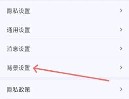 不夜星球背景设置方法