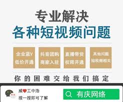 抖音蓝v等级为何无法升级