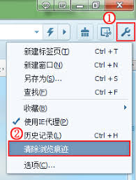 QQ浏览器如何清除浏览数据