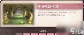 无限暖暖如何快速回复能量