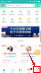 松果倾诉如何成为正式倾听者