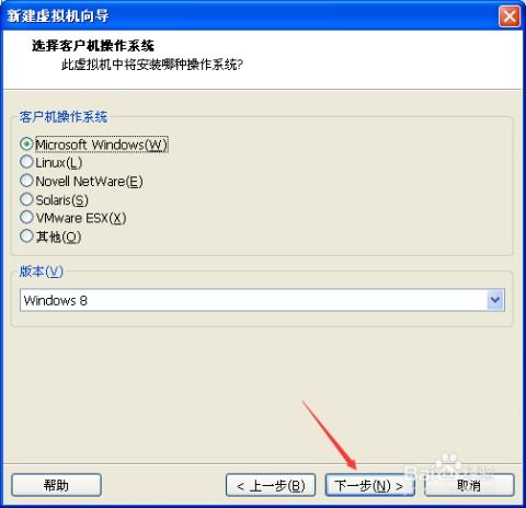 vmware无法点击任何内容原因何在