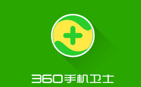 360手机卫士如何发送匿名短信