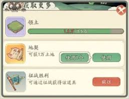 时光大爆炸新手怎么玩
