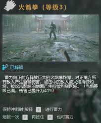 光明记忆全成就如何达成
