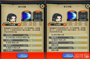 秦时明月手游如何选择材料月卡