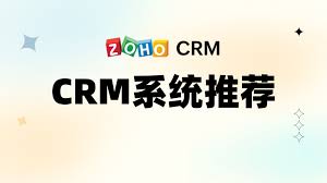 成免费CRM播放模式有哪些优势