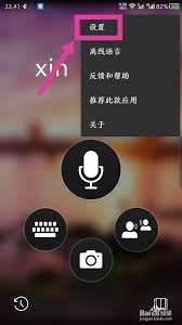 微软翻译如何清空翻译记录