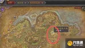 魔兽世界埃匹希斯水晶获取方法