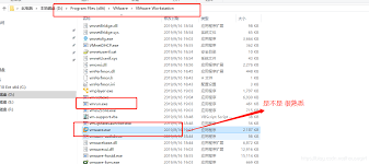 VMware是否随Windows系统附带