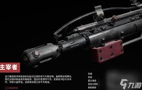 原子之心主宰者获取方法