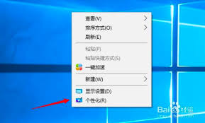 笔记本电脑屏保如何选择与设置