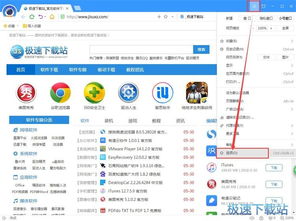 搜狗浏览器官方网址是多少