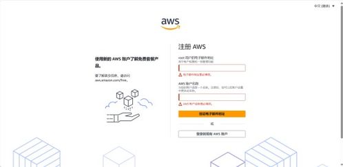 如何注册163邮箱