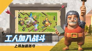 部落冲突官网地址在哪里