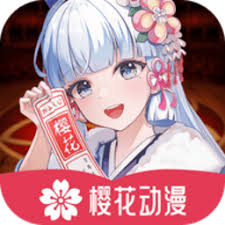 樱花动漫怎么看最新番