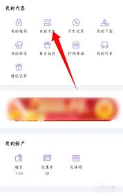 十点读书app书架位置在哪里
