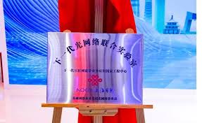 诺基亚贝尔与中国联通如何共建下一代光网络联合实验室