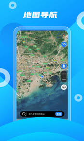 北斗助手如何开启北斗导航