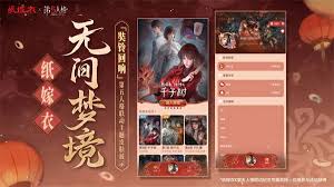 纸嫁衣8千子树如何点灯笼