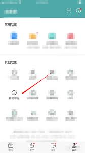 boss直聘如何查看30天前聊天记录