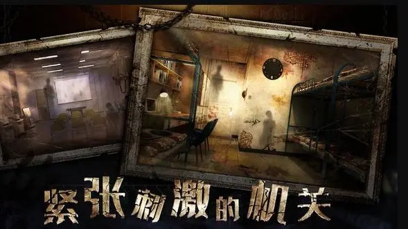 逃离密室游戏