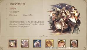 歧路旅人大陆的霸者莉妮特技能有哪些
