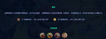 假面摔跤手如何搭配阵容