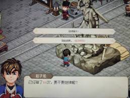 大侠立志传如何给雕像磕头
