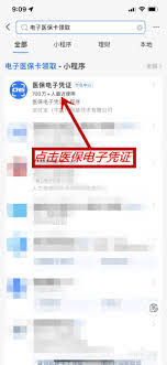 东方财富如何显示b和s
