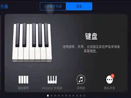 库乐队如何删除录音
