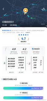 如何使用高德扫街榜