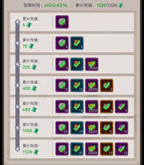 这就是江湖卡百花怎么办