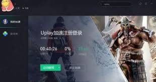 Uplay中如何领取大革命