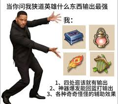 狭道英雄劳伦怎么玩