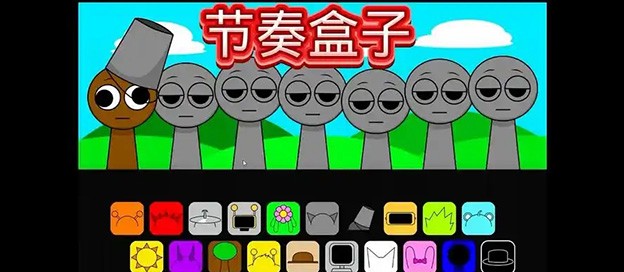 类似节奏盒子的游戏有哪些