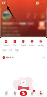 全民K歌缓存垃圾如何清理