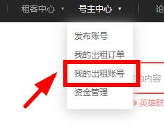 租号玩启动游戏蓝屏如何解决