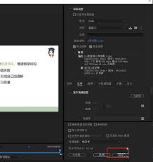 pr导出视频显示错误代码99的原因