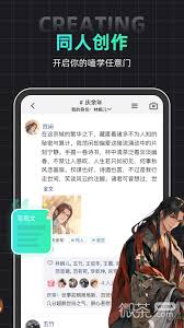 名人朋友圈兑换码在哪里找
