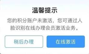 12306积分如何兑换车票最新教程