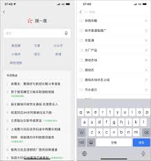微信热搜榜在哪里查看
