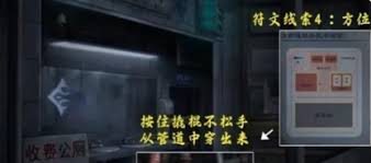 阴山怨第三章通关方法