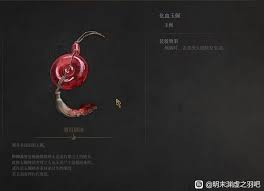 明末渊虚之羽长刀怎么加点