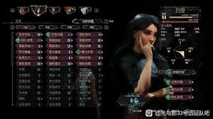 光与影33号远征队吕涅流派怎么选