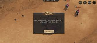 新三国志曹操传白虎挑战第三关怎么通关