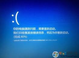 如何解决window10蓝屏
