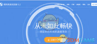 搜狗浏览器如何设置双击关闭标签页