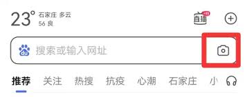 soul关注失败是不是被拉黑了