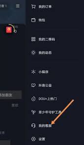 抖音商城介入退款是商家退款吗